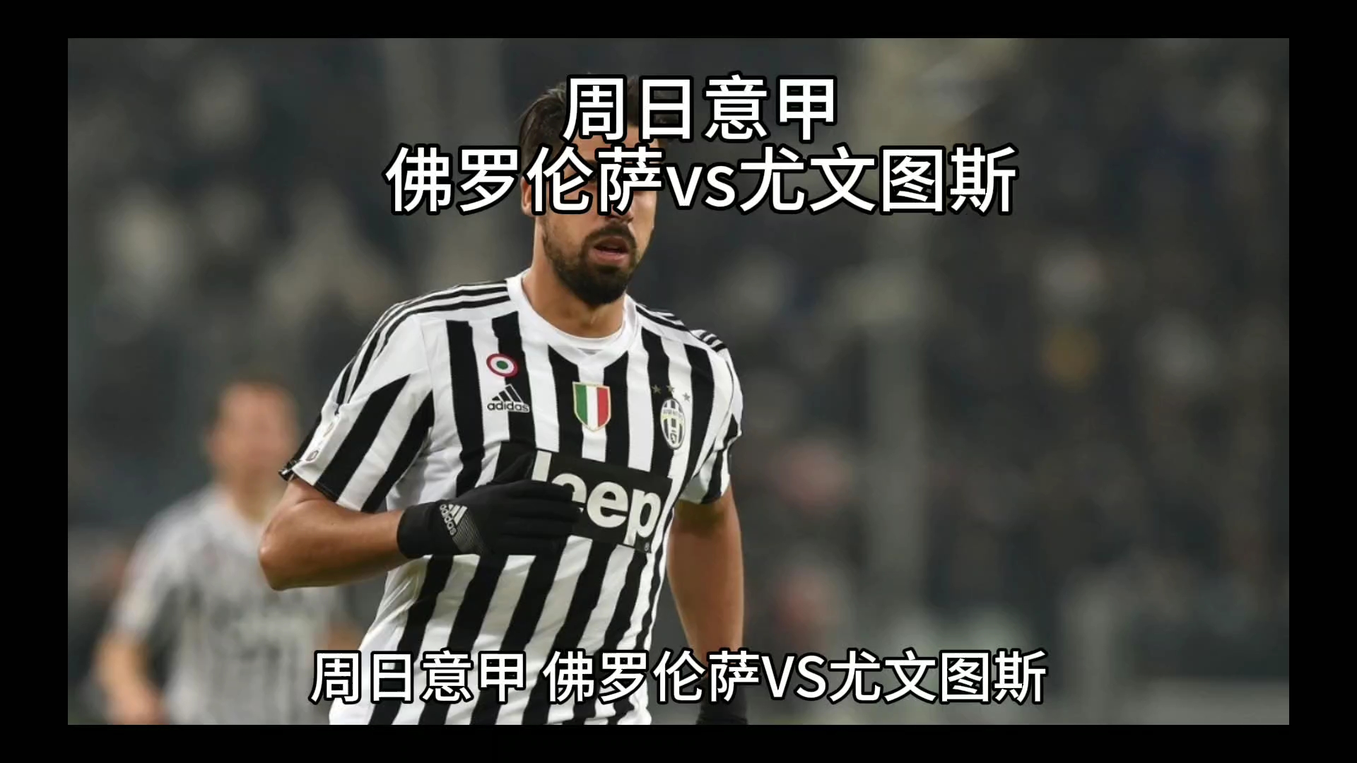 与费城